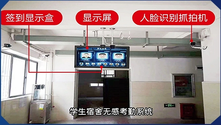 智能人脸识别终端/ 智能人脸识别终端