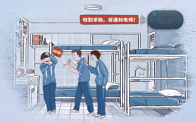 AI语音小安·标准版