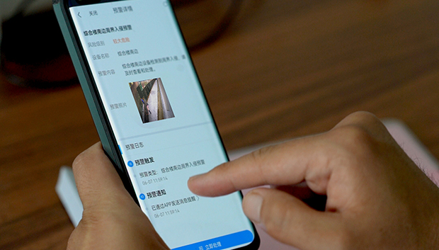 轨迹寻人一体机