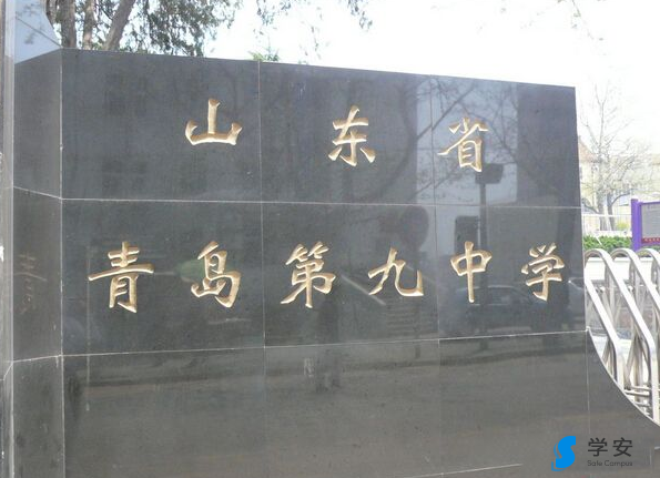 青岛教育局放大招,引得电视台来报道 青岛教育局放大招,引得电视台来报道
