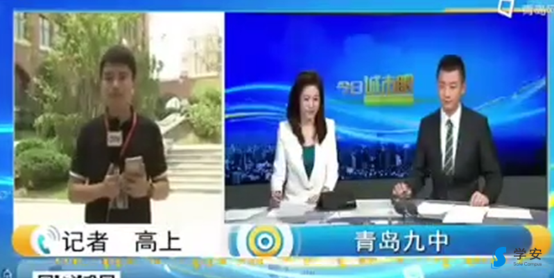 青岛教育局放大招,引得电视台来报道 青岛教育局放大招,引得电视台来报道