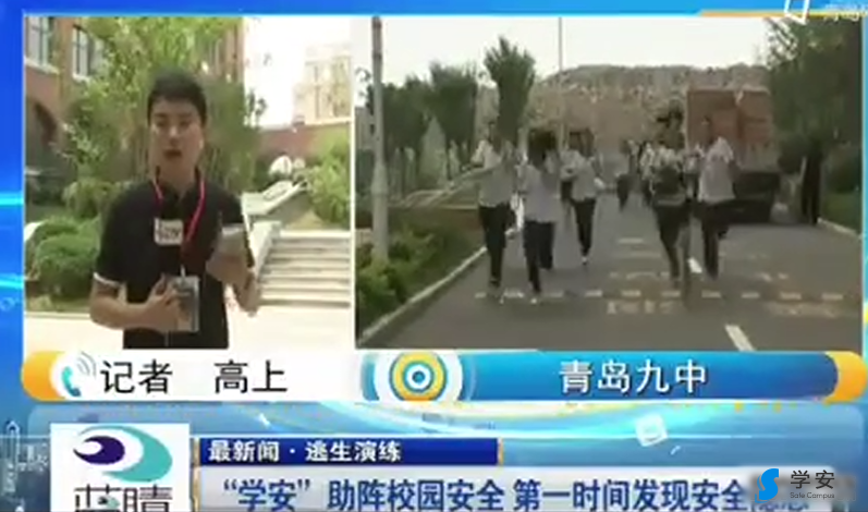 青岛教育局放大招,引得电视台来报道 青岛教育局放大招,引得电视台来报道