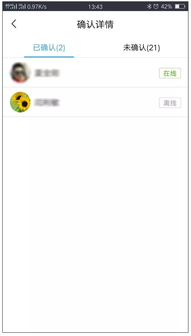 学安功能篇—通知公告