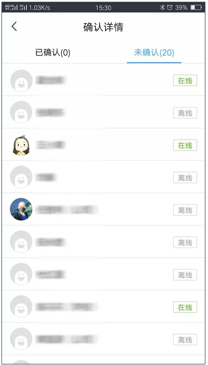 学安功能篇—通知公告