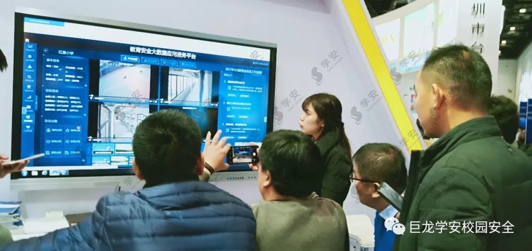 “互联网+教育”，学安开启智能教育新时代！