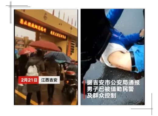 校园安全无小事，江西吉安再次发生砍人案！