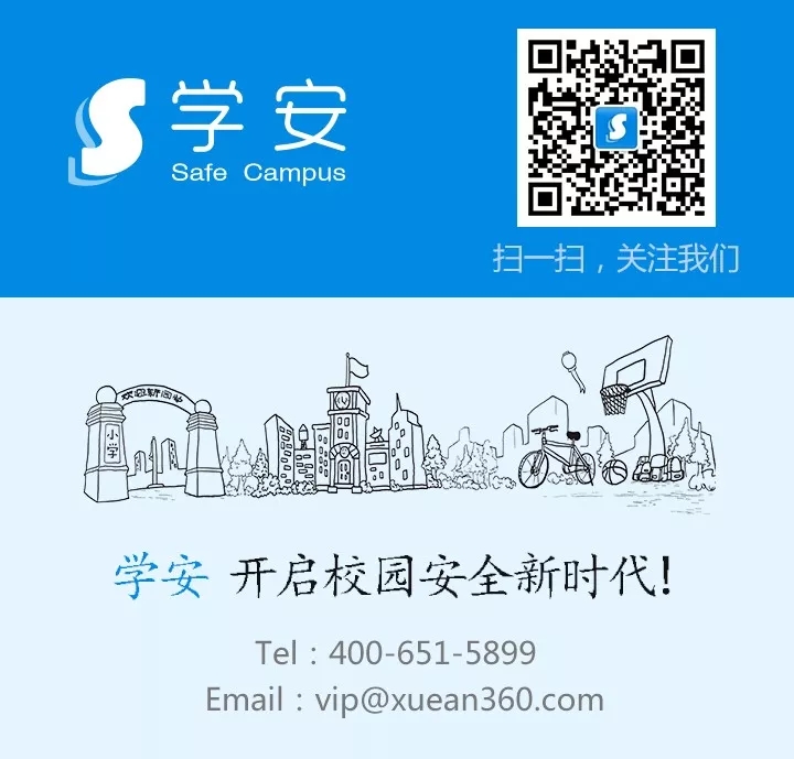 76届教装展沸腾启幕，学安邀您一起燃爆教装展