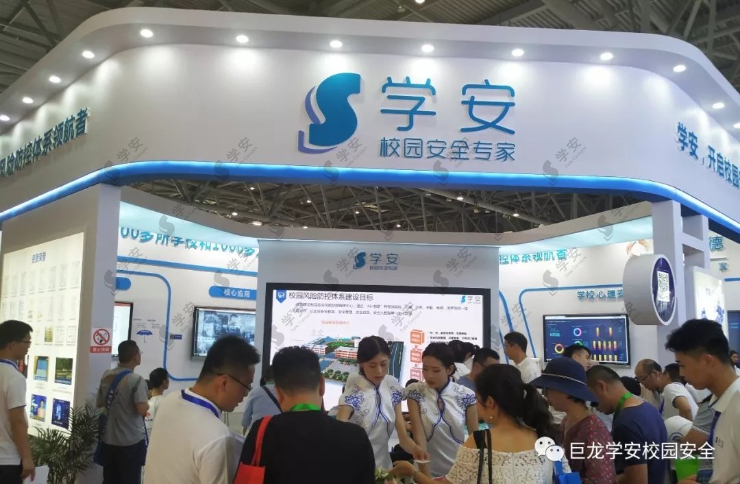 精彩剪影｜如果你没去学安展位，这条推文必看