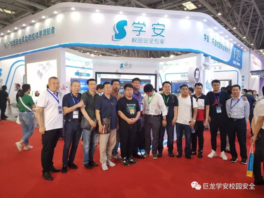 精彩剪影｜如果你没去学安展位，这条推文必看