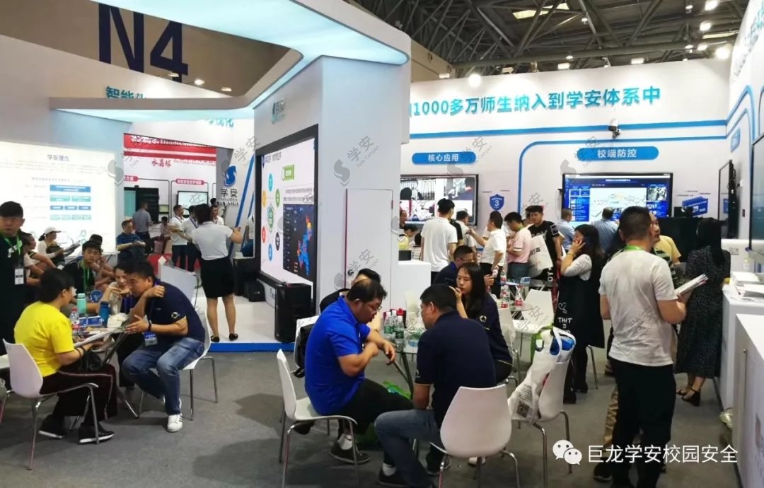 精彩剪影｜如果你没去学安展位，这条推文必看