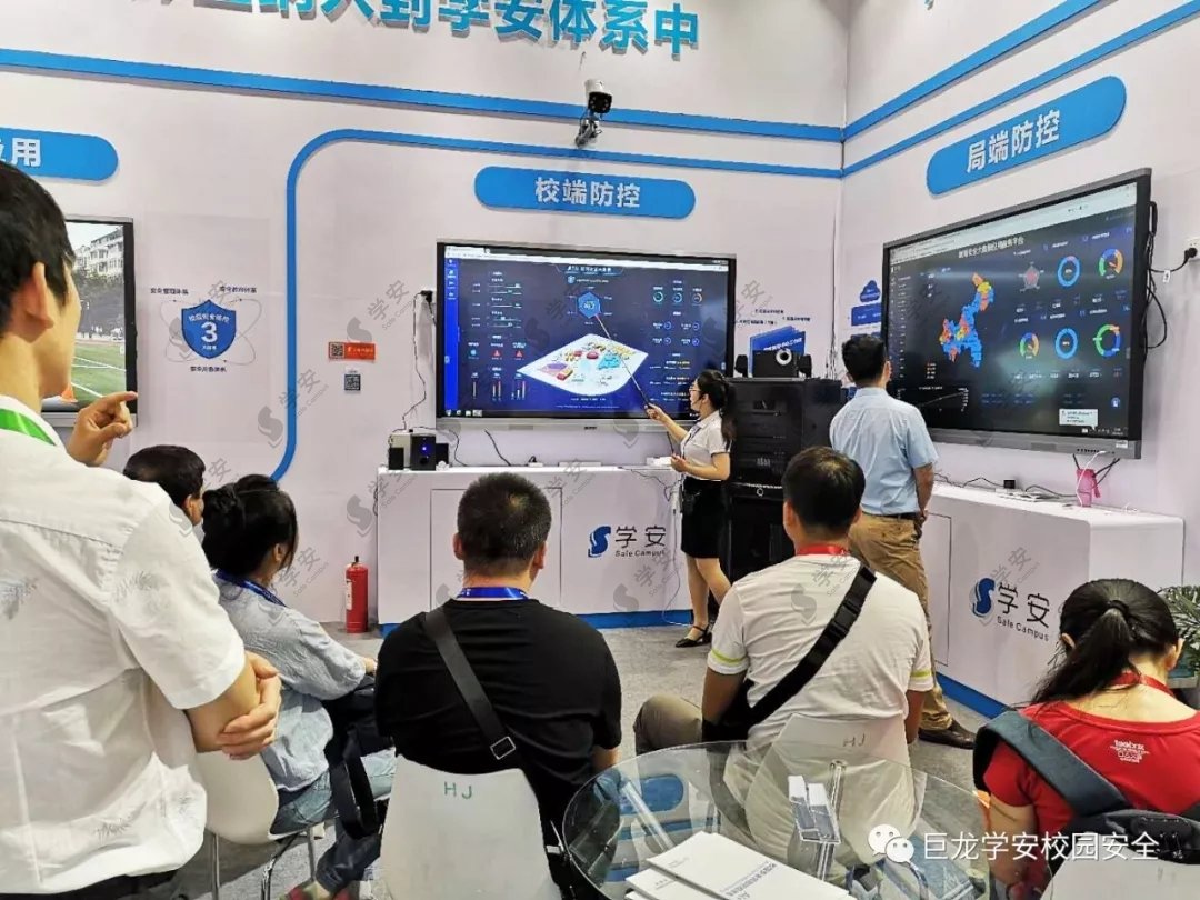 精彩剪影｜如果你没去学安展位，这条推文必看