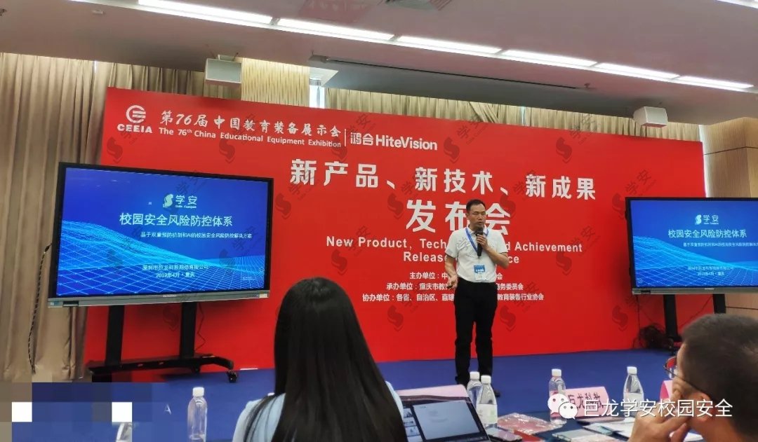精彩剪影｜如果你没去学安展位，这条推文必看