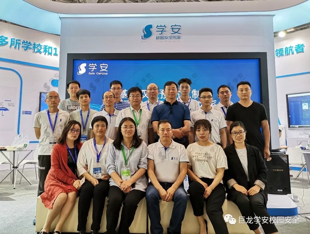 精彩剪影｜如果你没去学安展位，这条推文必看