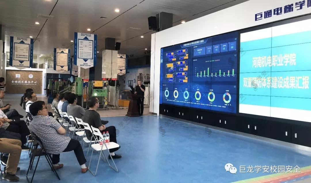 学安再创新高，国内首家“双重智能防控校园”