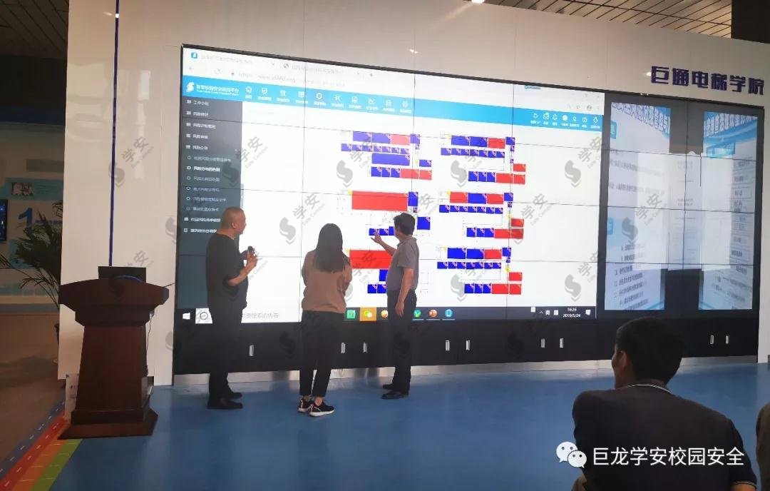 学安再创新高，国内首家“双重智能防控校园”