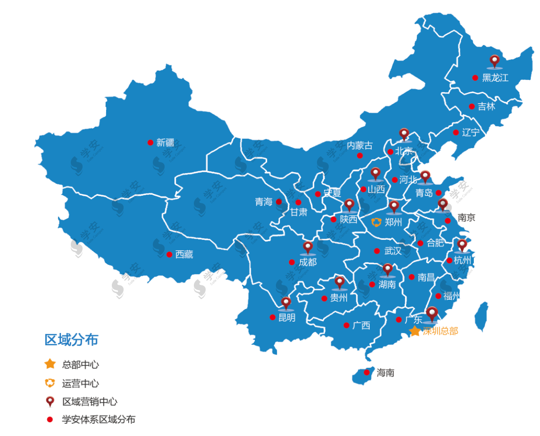 绍兴市“互联网+教育”|学安打造特色平安校园