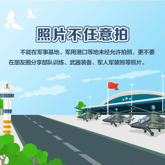 学安特荐 | 国家安全,没有“局外人”! 学安特荐 | 国家安全,没有“局外人”!