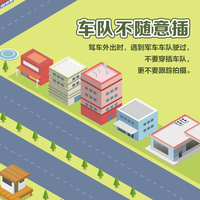 学安特荐 | 国家安全,没有“局外人”! 学安特荐 | 国家安全,没有“局外人”!