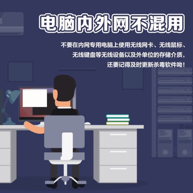 学安特荐 | 国家安全,没有“局外人”! 学安特荐 | 国家安全,没有“局外人”!