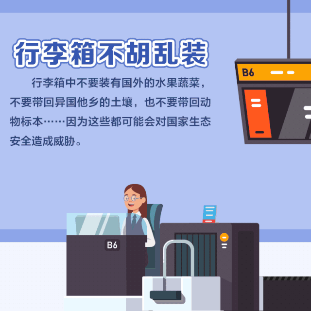 学安特荐 | 国家安全,没有“局外人”! 学安特荐 | 国家安全,没有“局外人”!