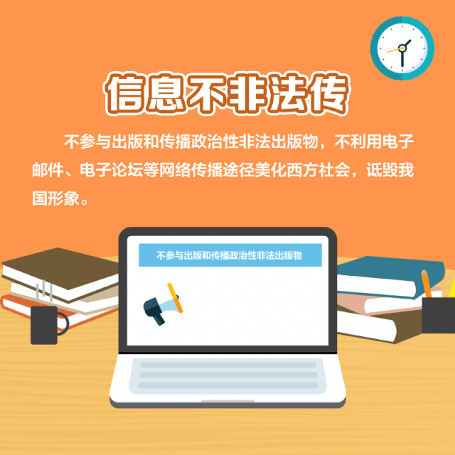 学安特荐 | 国家安全,没有“局外人”! 学安特荐 | 国家安全,没有“局外人”!